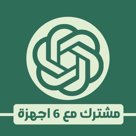 اشتراك شات جي بي تي بلس