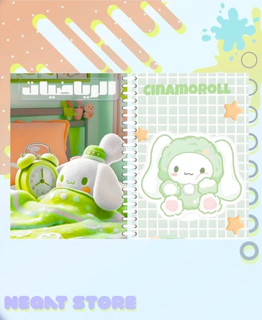 دفتر (سلك) رياضيات سينامورول(أخظر فاتح) مسطر عربي تغليف حراري صلب برسومات داخلية