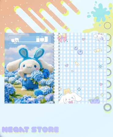 دفتر (سلك) لغتي سينامورول (أزرق) مسطر عربي تغليف حراري صلب برسومات داخلية