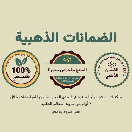 عسل طلح الجنوب