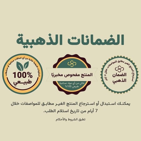 عسل سدر جبلي الباحة