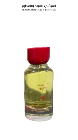 عطر فلفت