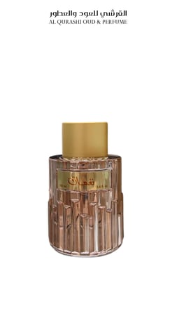 عطر نغمات