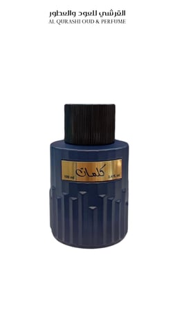 عطر كلمات