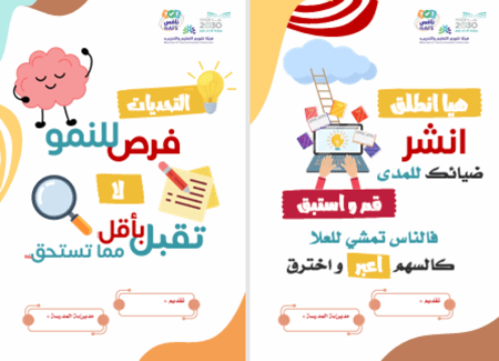 نافس