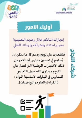 نافس
