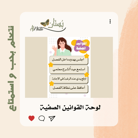 قوانين الفصل