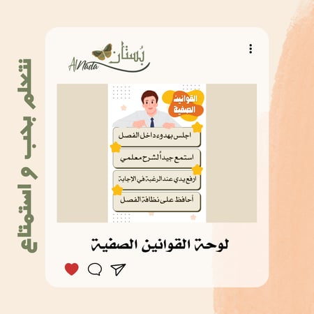 قوانين الفصل