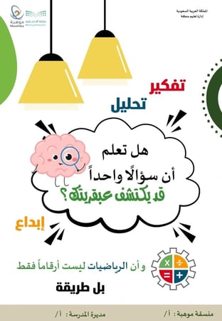 اعلان كانجارو موهبة-فيديو