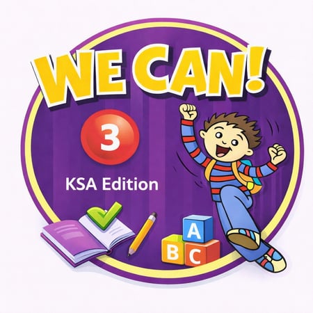 شرح منهج ثالث ابتدائي الفصل الدراسي الثاني