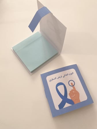 ورق نوت لمرض السكري