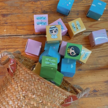 توزيعات العيد فرحه