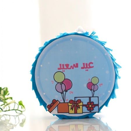 بنياتا عيد سعيد