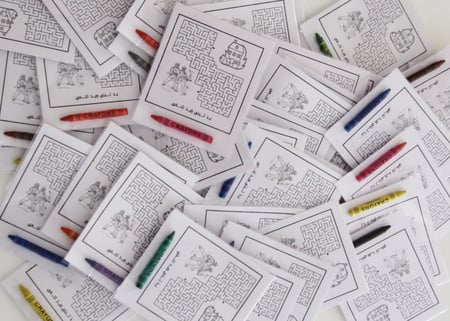 لعبة المتاهه خاصه بيوم الدفاع المدني