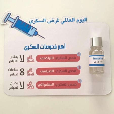 توزيعات فواحة