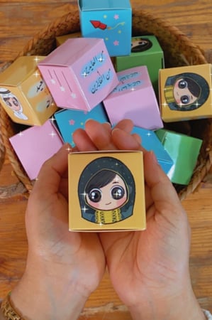 توزيعات العيد فرحه