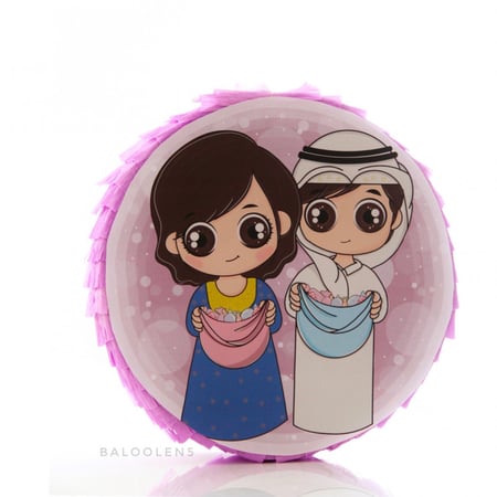 بنياتا بنت وولد