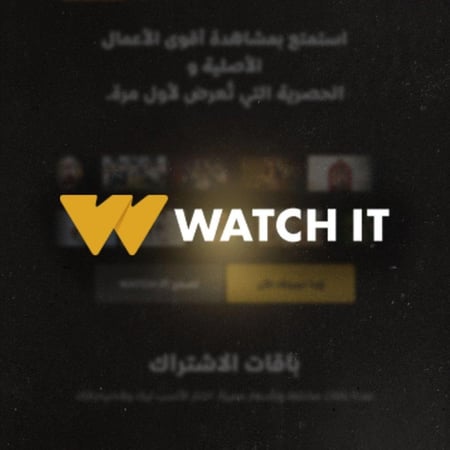 واتش ات تفعيل لمده سنه ملف خاص بك رسمي و مضمون