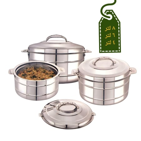 طقم 3 حافظات طعام ستانلس ستيل من Royal Camel سعة 8و6و4 لتر متجر منزلك