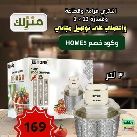 فرامة وقطاعة وقشارة