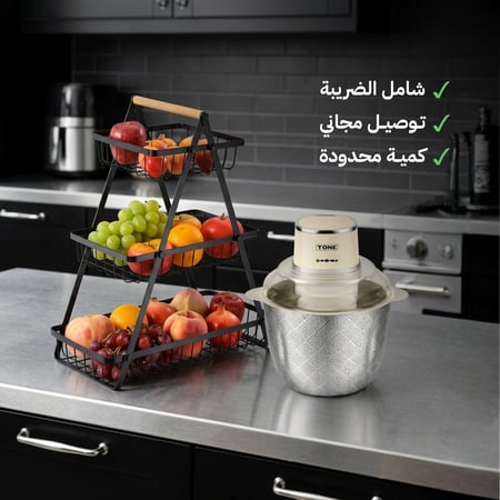 بكج تجهيز وتنظيم المطبخ