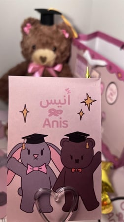 براوني التخرج