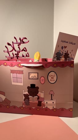 كيكة الميلاد