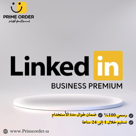 اشتراك لنكد ان لمدة 6 أشهر LinkedIn Premium