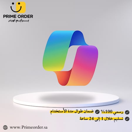 اشتراك Microsoft Copilot Pro لمدة شهر | مساعد ذكاء اصطناعي | تسليم رقمي