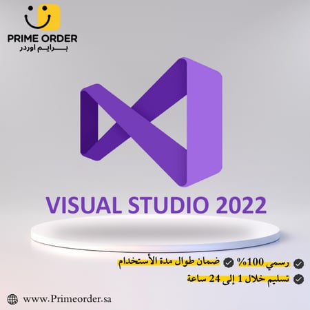 Microsoft Visual Studio Professional | بيئة تطوير احترافية (IDE) لـ .NET وC# وC++ | Debugging + IntelliSense | تسليم رقمي