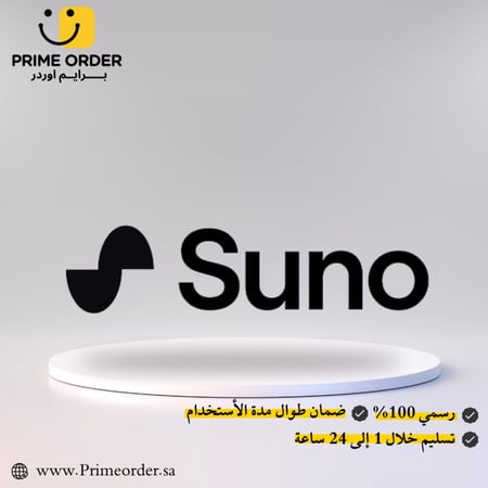 اشتراك Suno Studio Premium لمدة شهر | صانع أغاني بالذكاء الاصطناعي | يدعم لغات متعددة | تسليم رقمي