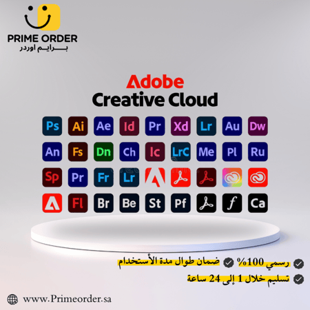 اشتراك ادوبي كريتيف كلاود 12 شهر على حسابك الشخصي - Adobe Creative Clo