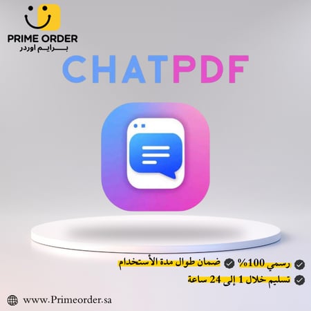 اشتراك chatpd