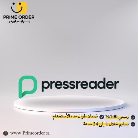 اشتراك بريس ريدر بريميوم PressReader Premium