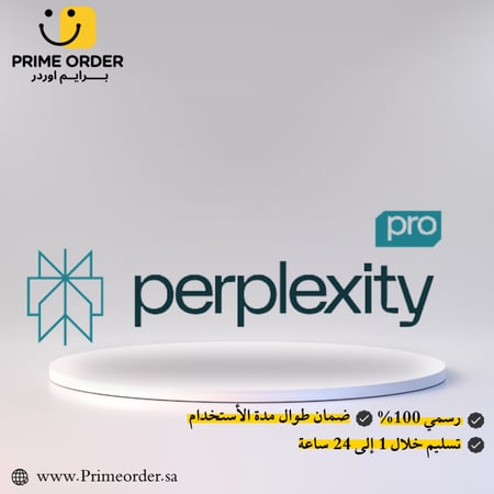 اشتراك Perplexity PRO