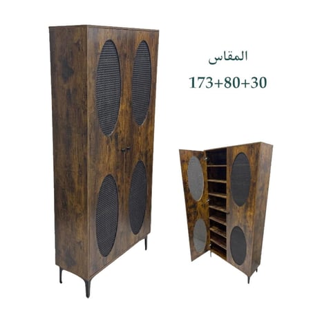 دولاب احذية خشب بنقشة الراتان 2 باب