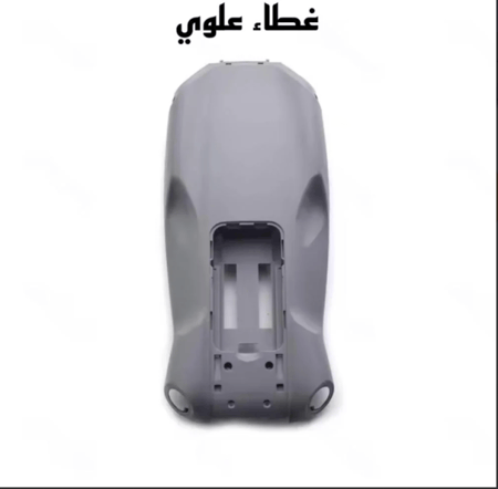 هيكل اصلي DJI Air 3S