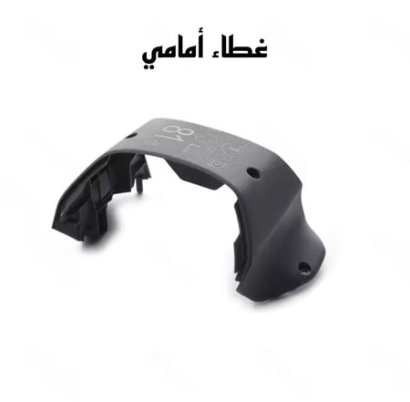 هيكل اصلي DJI Air 3S