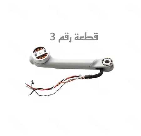 أذرعه بالمحركات الأصلية لـ DJI Mini 4 Pro