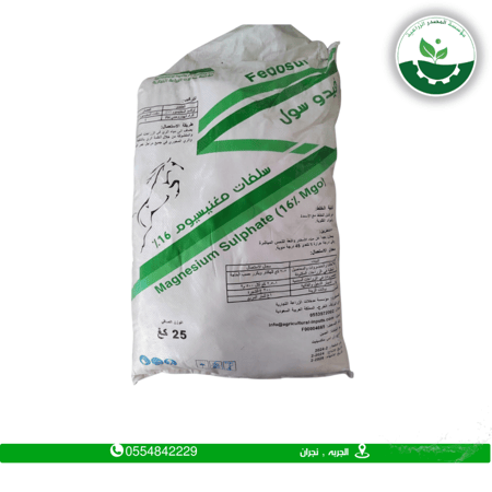 فيدوسول (سلفات مغنيسيوم) 25 كم