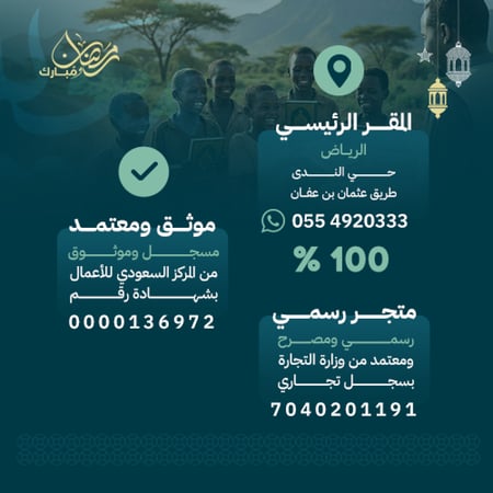 اعتمادات وتوثيقات متجر معين