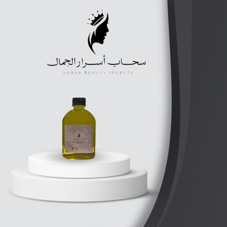 زيت السيلوليت وعلاج وشد الجلد المترهل