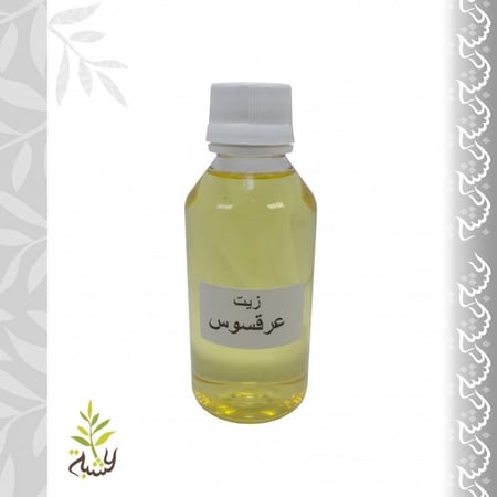 زيت العرقسوس طبيعي 120مل (معصرة)