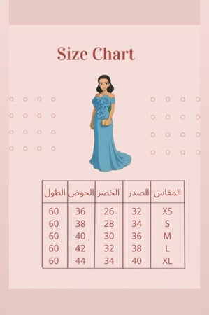 فستان الوردة السماوي