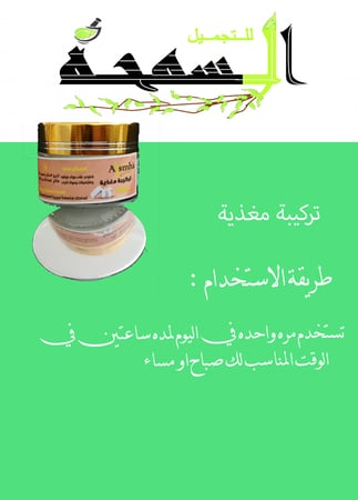 مجموعة  8X1 للوجة