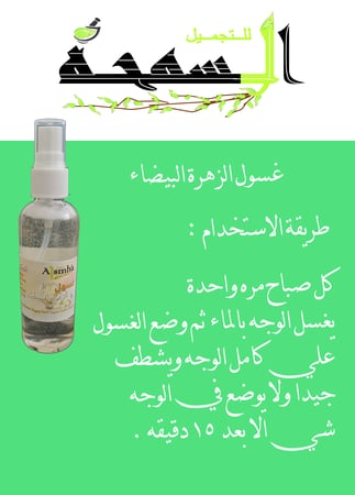 مجموعة  8X1 للوجة