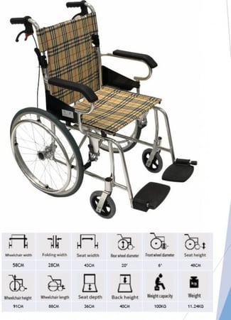 كرسي متحرك DY01872LAJ مقاس 43 سم