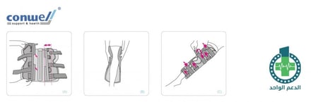 57160 PANEL KNEE IMMOBILIZER 24"