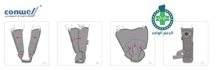 5921 AIR SHIELD WALKER (SHORT)