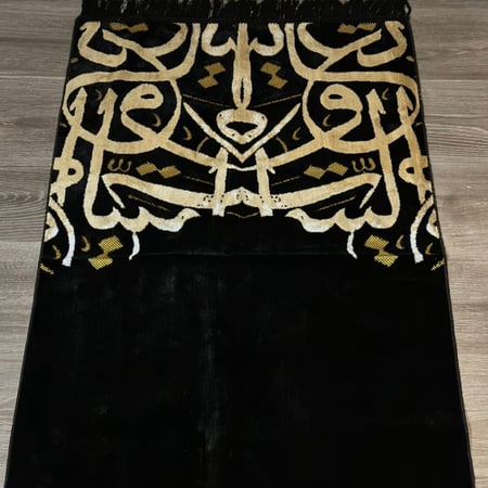 سجادة صلاة